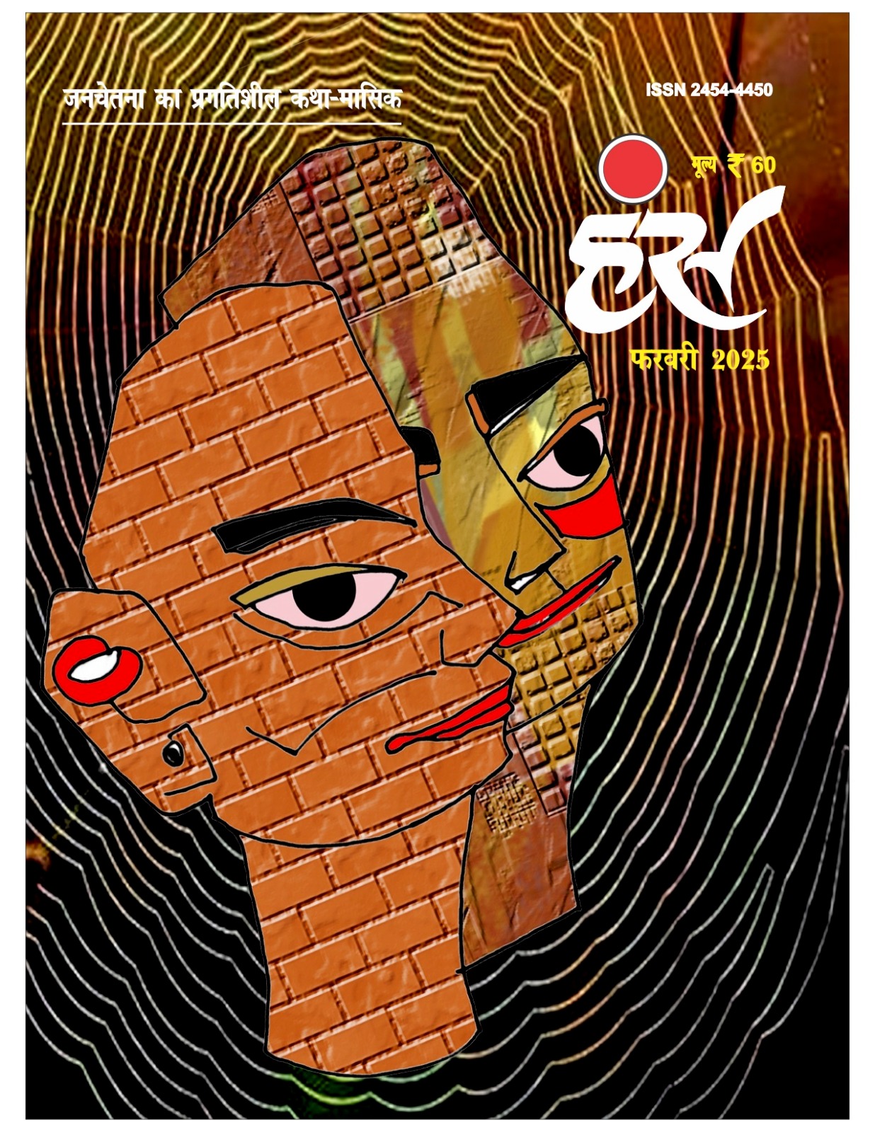 Imprint Image 1