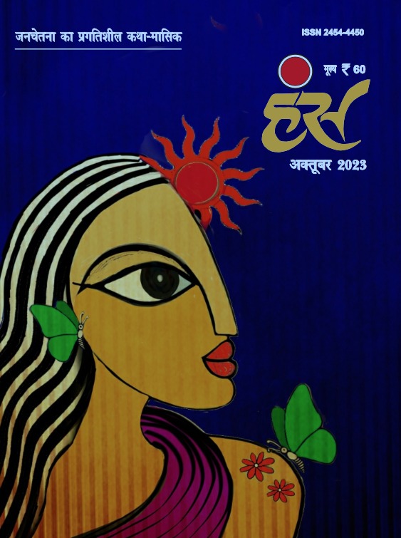 Imprint Image 1