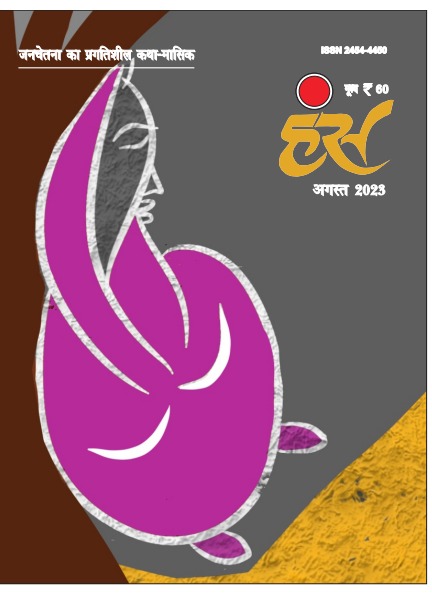 Imprint Image 1