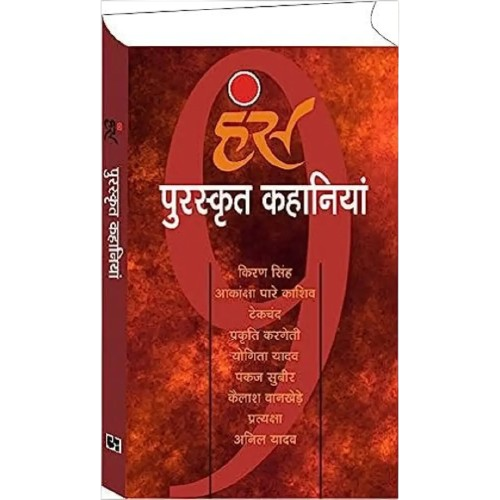 Best Seller 4