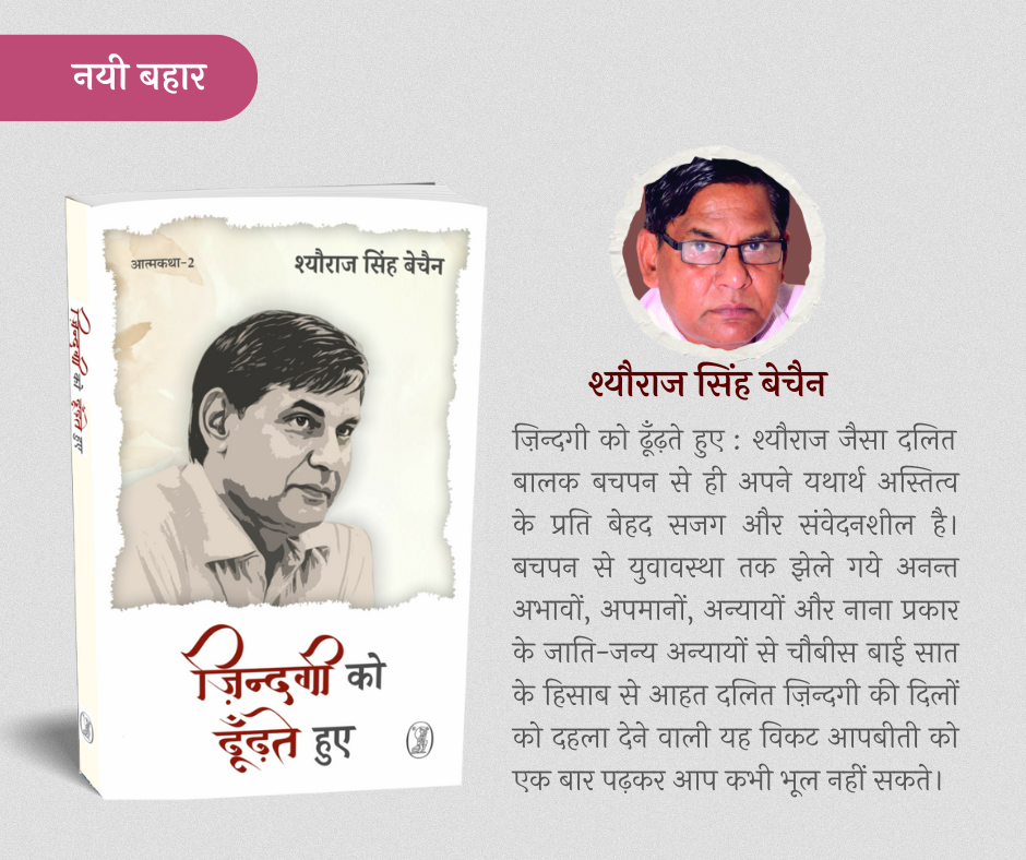 Book 1
