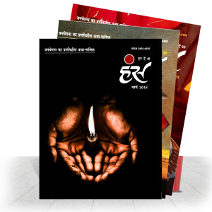 व्यक्तिगत सदस्यता - अंतर्देशीय व्यक्तिगत मुद्रित प्रति सदस्यता