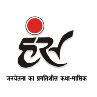हंस